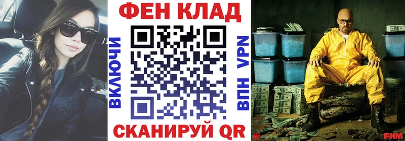 АМФЕТАМИН 97% Нефтекумск