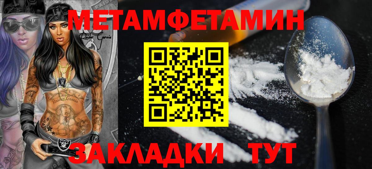 АМФ Premium Нефтекумск