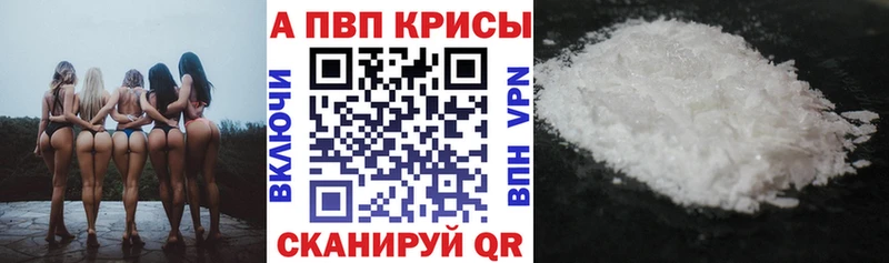 KRAKEN рабочий сайт  Нефтекумск  A-PVP мука 
