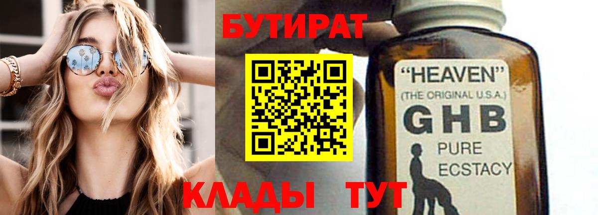 Нефтекумск  Cocaine  Вход с VPN  Меф МЯУ МЯУ кристаллы  ГАШ  NBOMe  Каннабис  A PVP СОЛЬ кристаллы  КОКАИН 