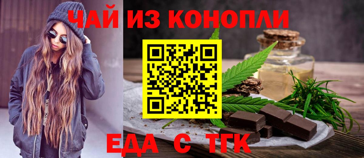 Canna-Cookies марихуана  Вход с VPN  Нефтекумск 