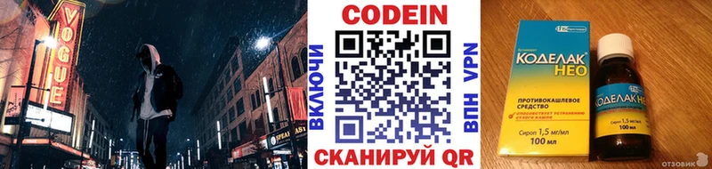 гидра рабочий сайт  Нефтекумск  Кодеин напиток Lean (лин)  наркошоп 