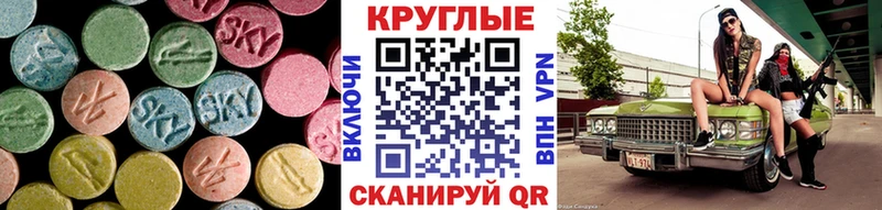 как найти   Нефтекумск  Ecstasy DUBAI 