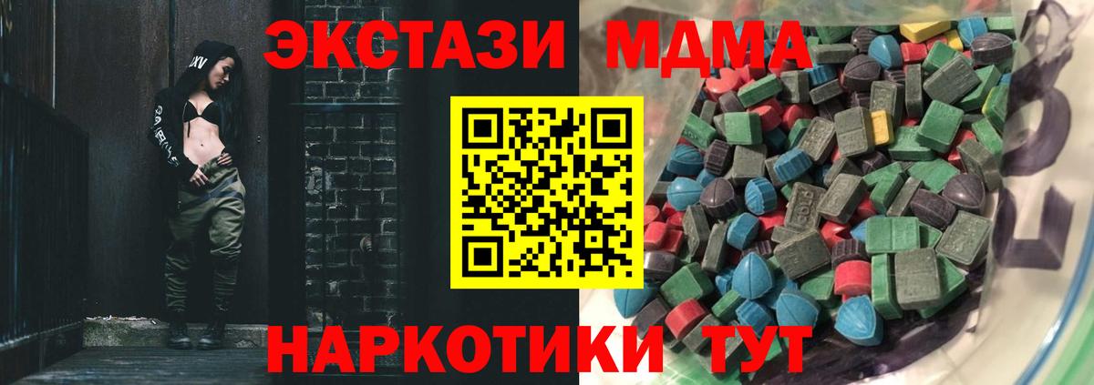 купить закладку  Вход с VPN  Ecstasy XTC  Нефтекумск  ЭКСТАЗИ Punisher 
