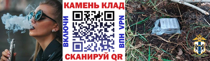 ГАШ Cannabis  omg как зайти  Нефтекумск 