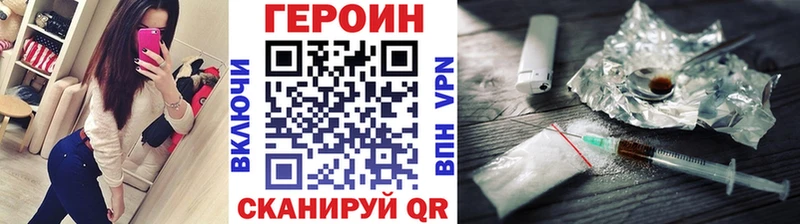 купить наркотик  OMG как войти  Героин хмурый  Нефтекумск 