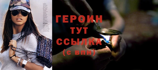 сатива Покровск