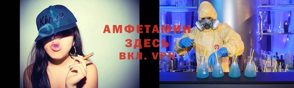 ALPHA PVP Алексин