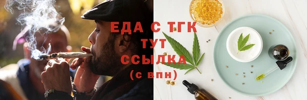ALPHA PVP Алексин