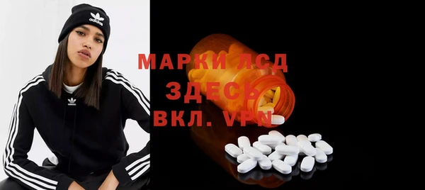 ALPHA PVP Алексин