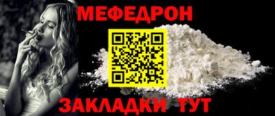 прущие крисы Гай