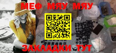 прущие крисы Гай