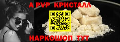 2c-b Гусиноозёрск