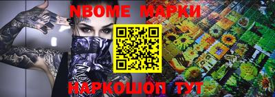 ALPHA-PVP Гагарин