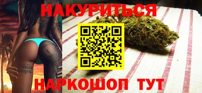 бутират Гусь-Хрустальный