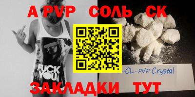 прущие крисы Гай
