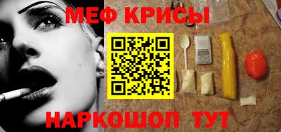прущие крисы Гай