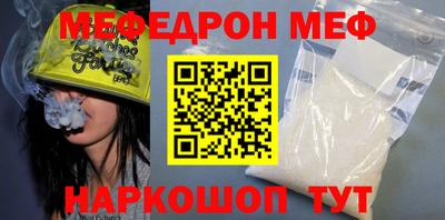 ALPHA-PVP Гагарин
