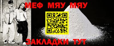 прущие крисы Гай