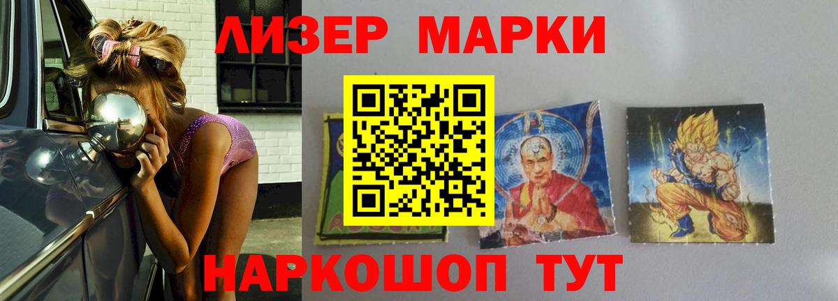 Лсд 25 экстази ecstasy Нефтекумск