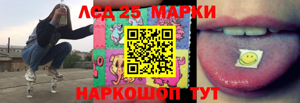 MDMA Нефтекумск