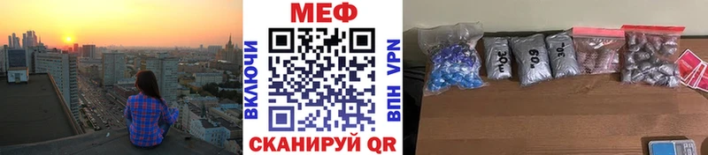 Меф мяу мяу  продажа наркотиков  Нефтекумск 