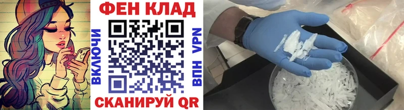 МЕТАМФЕТАМИН витя  как найти закладки  Нефтекумск 