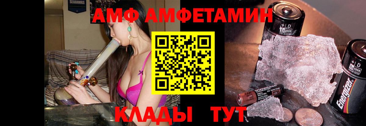 Метамфетамин  Метамфетамин пудра  Вход с VPN  Нефтекумск 