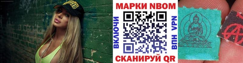 сайты даркнета наркотические препараты  Нефтекумск  Наркотические марки 1,8мг 