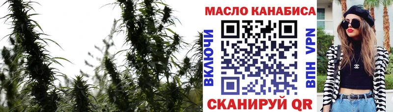 Дистиллят ТГК вейп  mega зеркало  Нефтекумск 