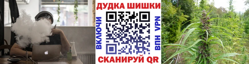 Шишки марихуана White Widow  Нефтекумск 