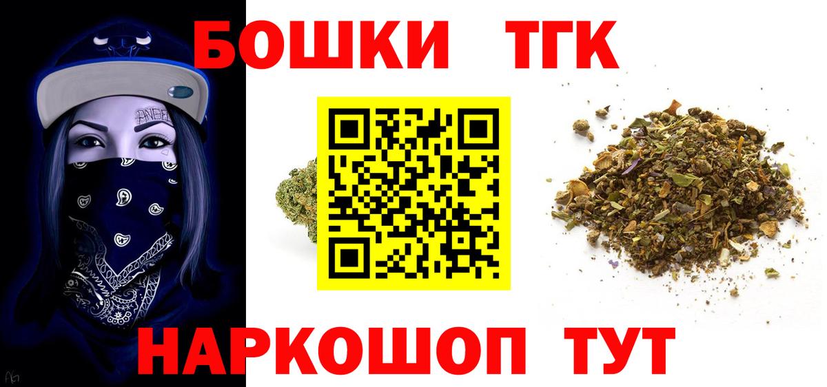 Марихуана VHQ  Вход с VPN  Нефтекумск  Бошки Шишки Ganja  Бошки марихуана планчик 
